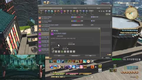 새해 맞이 파판 -
다들 새해복 많이 받으세요