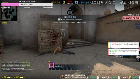 오윈미션)1500점 달성시 5만원