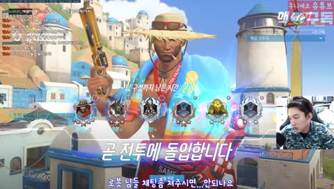 2019 경쟁전[옵치하고싶어서 켠방송]