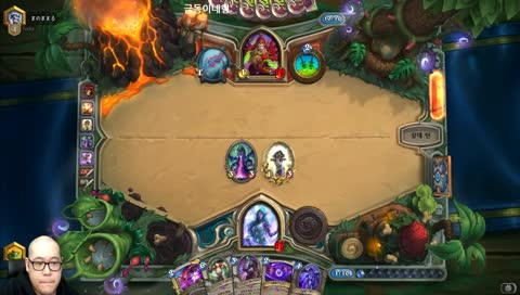 [KR/EN] 하-스스톤