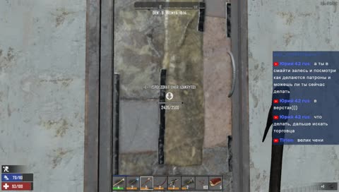 7 Days to Die - С НОВЫМ ГОДОМ, НОЧНОЙ - ЛАМПОВЫЙ СТРИМ / #СТРИМ2019