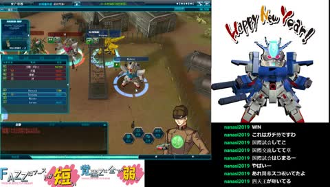 SDGO　疲れてしんじゃう