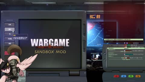 밀덕영상 캐러브 라이브 방송!