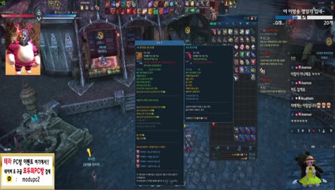 [K tera]테라-궁수,450이하던전,레벨확장(archer,Equipment level 450 or lower dungeon,Level Expansion)