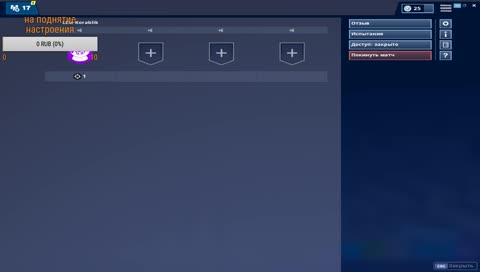 Мобильная трансляция kabo757