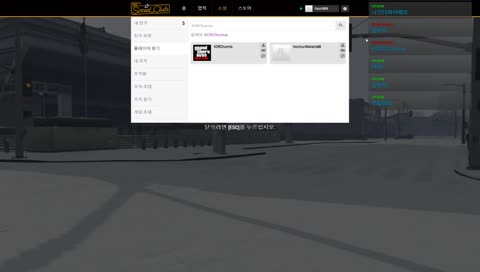 T.K.I - 팡팡이와 함께하는 GTA5 파견임무 시참중!