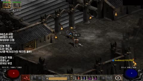 [디아블로2 하드코어] 새로 키운 거지소서 일주일만에 다뎀 엘드리치 안뚜 샤코 실화??