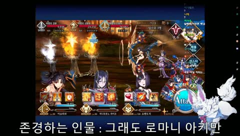 [트위치 덕후방송] 2019년 액땜