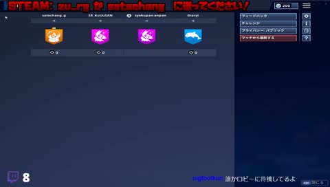 【視聴者参加型】引き延ばししてみた！【初見歓迎】