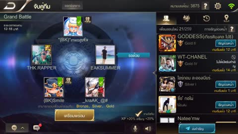 🇹🇭  Live [ROV ★ TH]  SS9 สวัสดีปีใหม่ 2562  01/01/2019  #2 🔥