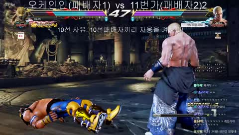 혜가좋아 철갤 5선 오케인vs 11번가