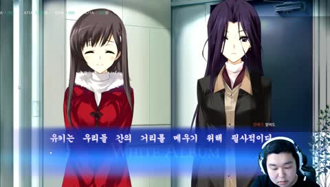 화이트엘범 (여자친구 사귀기....)