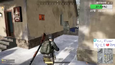 [리버] 배그 못하는 뱅송