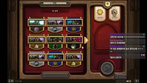 [너굴안주] 닭이 제일 낮은 등급이라고??