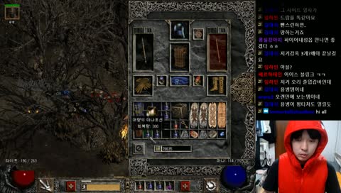 ["WhO" 장두섭] 의 게임 방송 - 아... 디아블로 ....