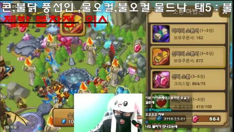 [서머너즈워]100k Gatcha man!!! korean!!!