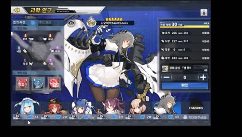 (Test) [KR server] 벽람항로 Event Area D3, QnA / Communication (English Available)