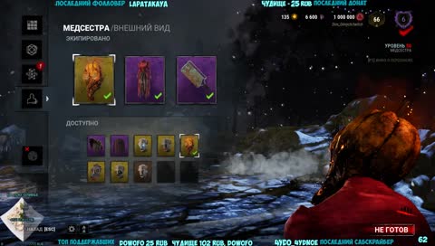 А у вас стрим прошлогодний! :))))))