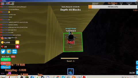 Я , Марти и Zep поступили в развед Корпус.(Роблокс.)