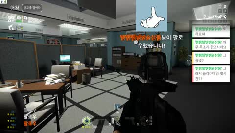 페이데이2 뉴비가 훈수를 바라는 방송