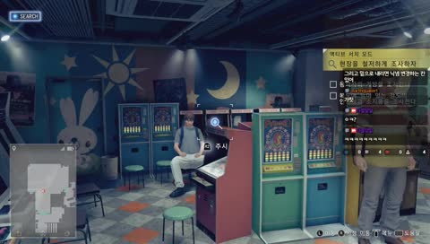 PS4 저지아이즈 엔딩 봤으니 컨텐츠 즐기기