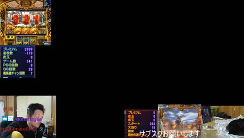 Ultima Online 日本DUEL大会１位のプロHJM36歳のゲーム配信