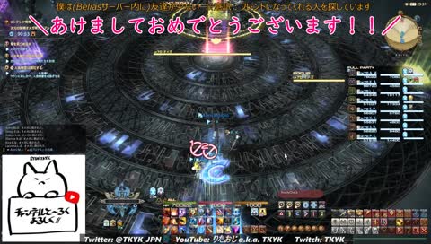 FF14零式 1～4層 消化
