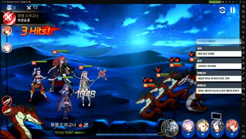 [에픽세븐] 루나 디에네 없찐