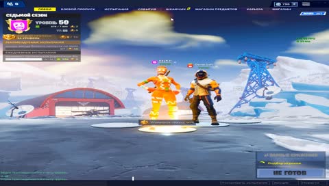 1v1 с каждым кто зафоловился !commands