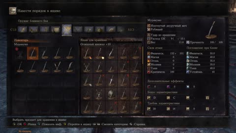 Просто болтаю