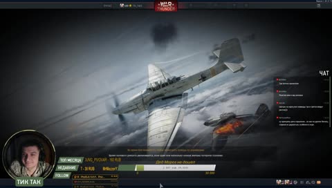 ┃War Thunder┃СТРИМ┃Если начнется война, меня с вами уже не будет!