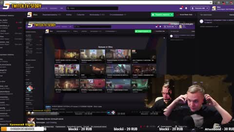 Чиллим после потный каток