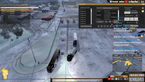 Репорты - первые в этом году (EU3!)