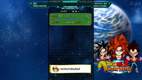 [FR] Farm DS pour le portail 2019 (Jap)