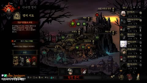 [Darkest Dungeon] 혈월 가즈아!!