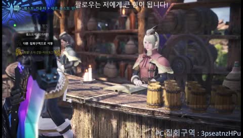 오늘도 몬헌pc 장식주 폐관수련 (같이 파밍하실분 모집)