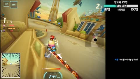 카트 시참할사람~!