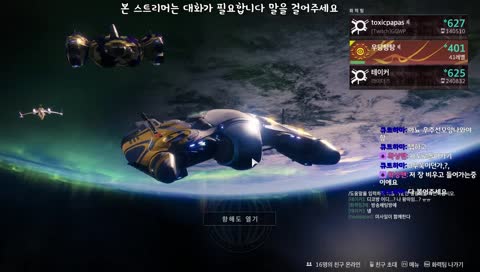 🐷 우주를! 뚜쉬 지키자! 뚜쉬뚜쉬 🐷