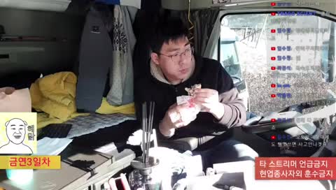 깡통맨의 고통받는 코리아트럭시뮬레이터 190103