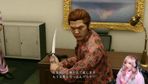 [ENG] Project Judge Eyes/Judgement (Live Translation) - THE FINAL CHAPTER!!!!! And then side content!