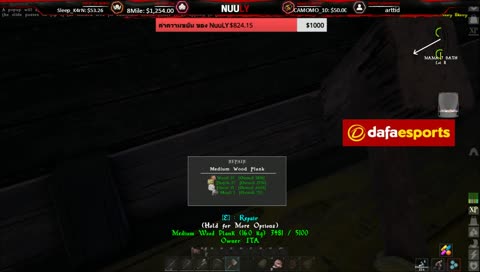 ยังอีก ยังไม่ออกเรืออีก   !sub