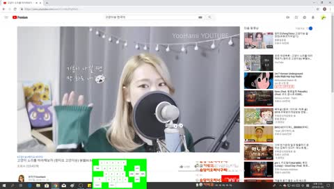 루시우 올라가는 방송 | Lucio climbing up!