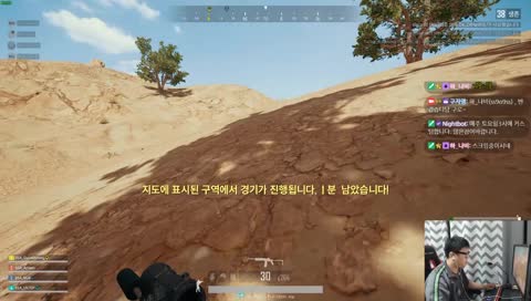 11시 we스크림