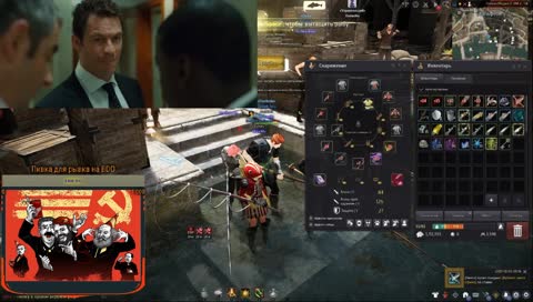 Чилим на рыбалке и смотрим Агент Джонни Инглиш: Перезагрузка