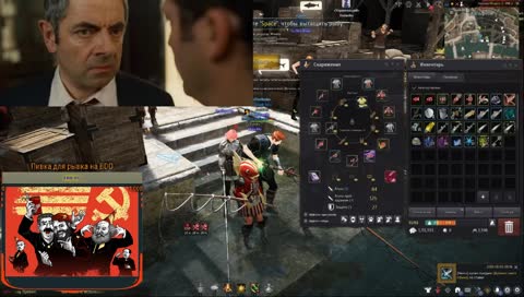 Чилим на рыбалке и смотрим Агент Джонни Инглиш: Перезагрузка