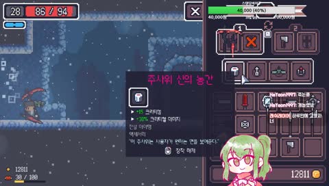 바북알)던그리드 이게 뭐가 어렵습니까?