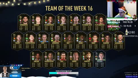 НЬЮ ЮРИЙ ОСИПЧУК