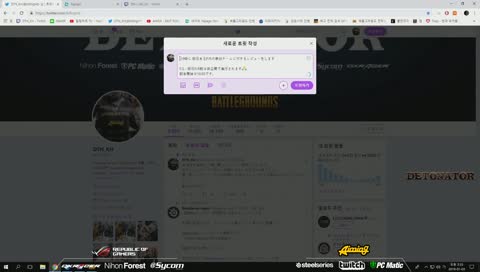 [DTN] KH - P / R 戰 D-1