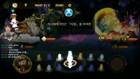 톱밥입니다]다시 돝흐다 도트