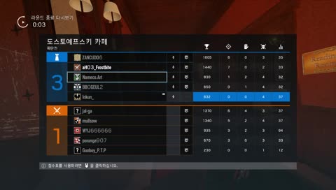 [잉쿤] 레식 랭크 골드 켠왕 현재 실버2